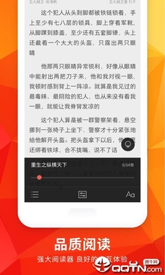 正规网赌软件在哪里下载app